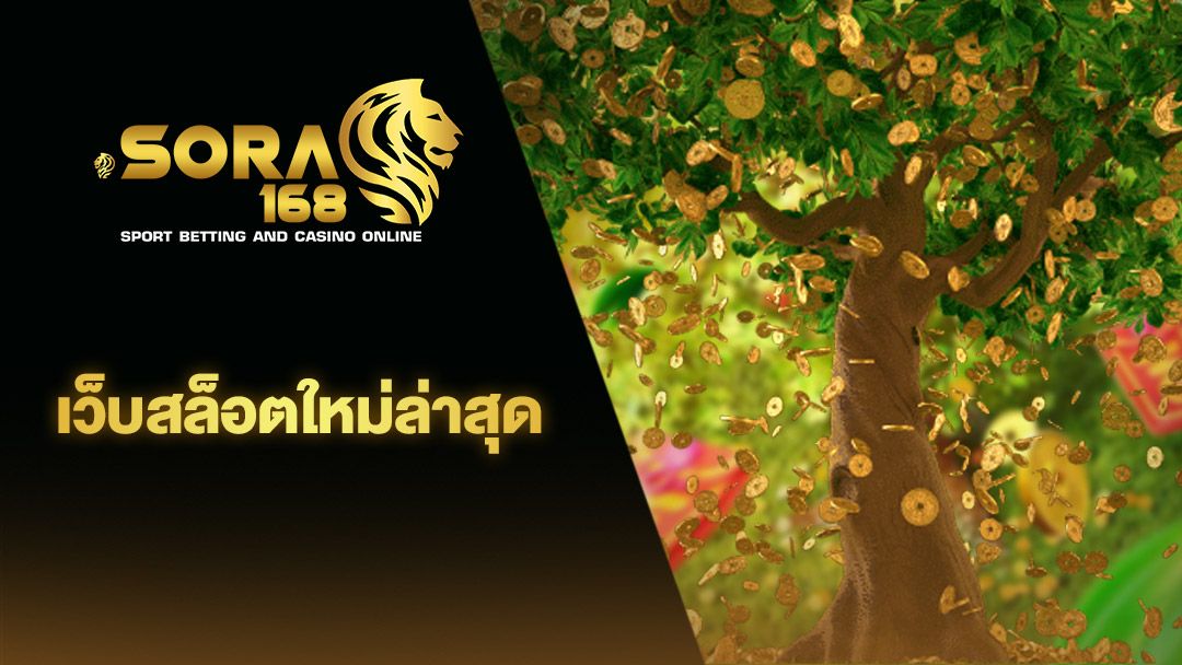 slot paris 99 เกมสล็อตออนไลน์ใหม่ล่าสุด เล่นง่าย ได้เงินจริง