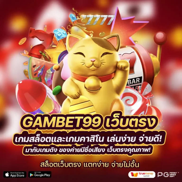 pgwin เว็บ ตรง： เกมใหม่ล่าสุดสำหรับผู้เล่นออนไลน์