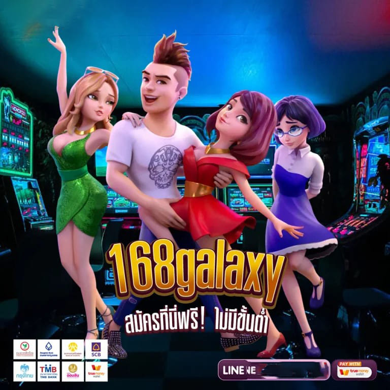 จี คลับ 168 มือ ถือ - เกมออนไลน์ชั้นนำสำหรับผู้เล่นมือถือ