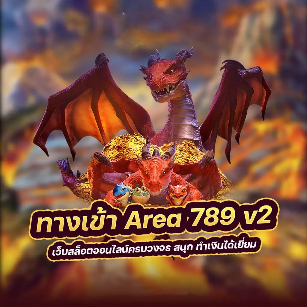 เกมสล็อตออนไลน์ใหม่ล่าสุด ได้เงินจริง ผ่านมือถือ เล่นง่าย ได้เงินไว