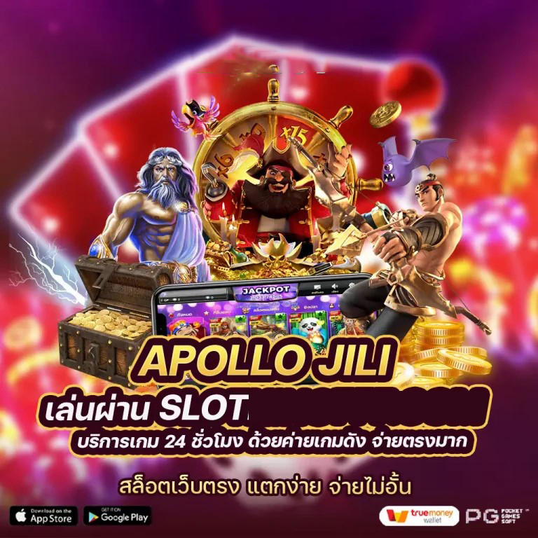 สล็อต เว็บ ตรง วอ เล็ ต： ประสบการณ์ใหม่ของการเล่นเกมสล็อตออนไลน์