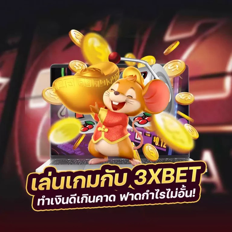 ทรัพย์สมบัติในเกม： วิธีเพิ่มความมั่งคั่งในเกมด้วย 'wallet 789vip