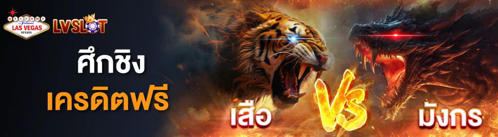 slot lava888 เกมสล็อตออนไลน์ยอดนิยมในปี 2023