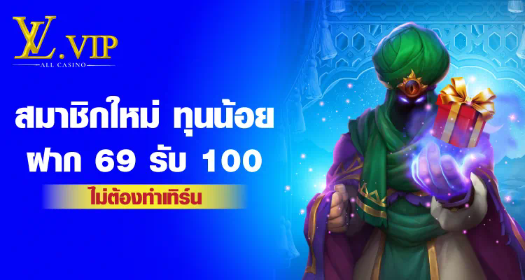 ufabet158 เกมออนไลน์ คาสิโนสด บาคาร่า สล็อต