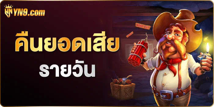 ทดลอง เล่น lucky neko เกมสล็อตออนไลน์ยอดฮิต