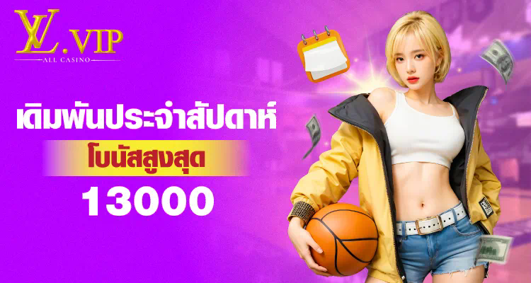 SLOT VIP แจกฟรี 100 เกมสล็อตออนไลน์สำหรับผู้เล่นชั้นนำ