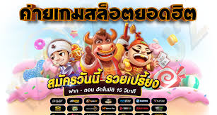 1. เกม บา คา ร่า 10 บาท ผ่านมือถือ เล่นง่าย ได้เงินจริง