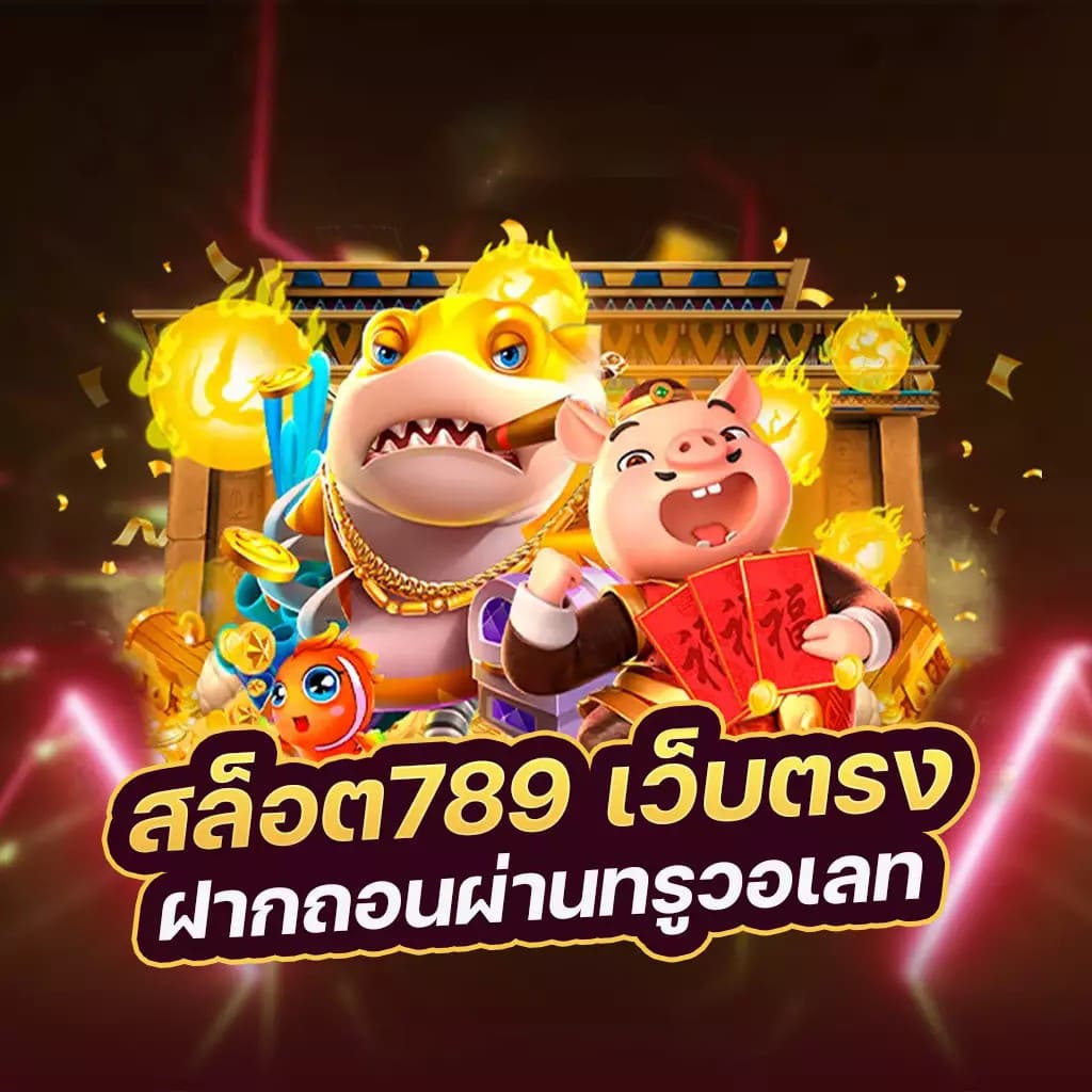 บา คา ร่า ออนไลน์ 77 ออ โต้： ประสบการณ์การเล่นเกมบนโลกออนไลน์