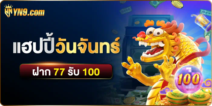 PG เครดิต ฟรี 300 ประสบการณ์การเล่นเกมออนไลน์ฟรี