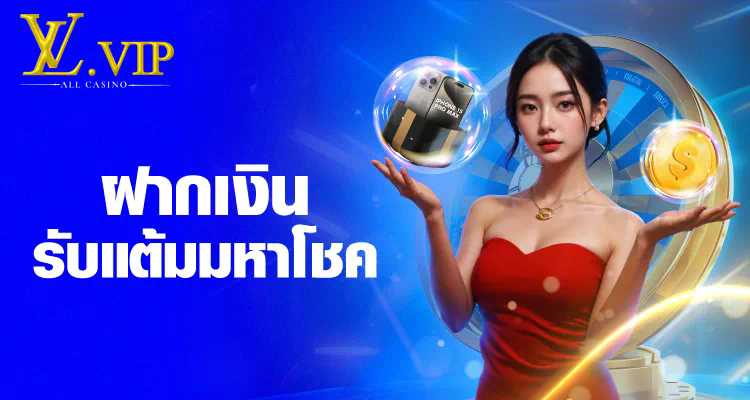 Slot 789 เว็บ ตรง เกมสล็อตออนไลน์สำหรับผู้เล่นที่ชื่นชอบความบันเทิงและการชนะรางวัล