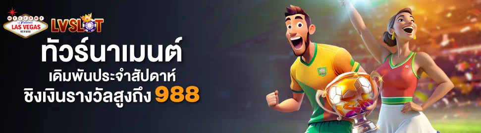 ทดลองเล่นสล็อตฟรี 2020 ฟรีล่าสุด เกมสล็อตออนไลน์สำหรับผู้เริ่มต้น