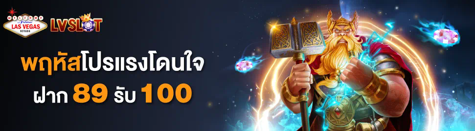 สำหรับผู้ที่สนใจในเกม บา คา ร่า และอยากลองเล่นด้วยเงินเริ่มต้นเพียง 1 บาท